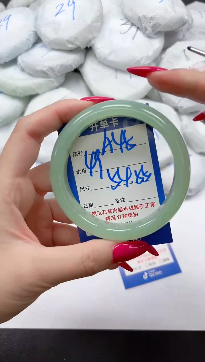 未镶嵌手镯石英质玉A45/5455