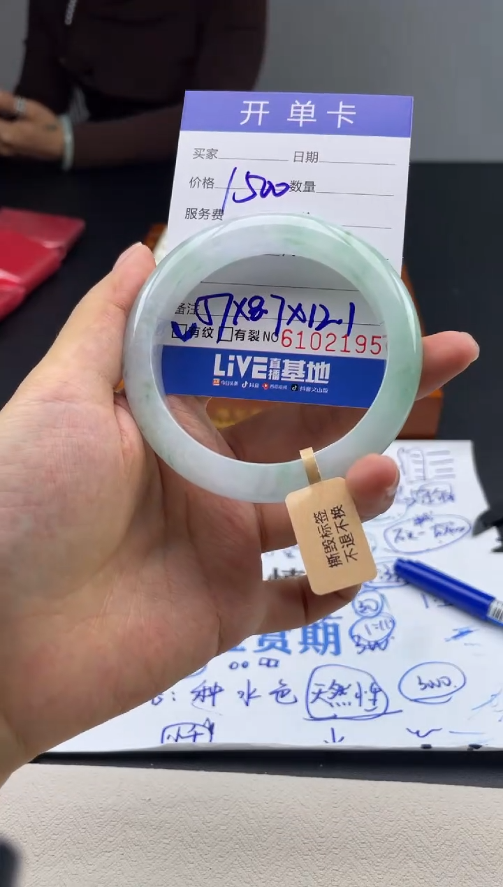 A57闪购链接高品手镯截图为准