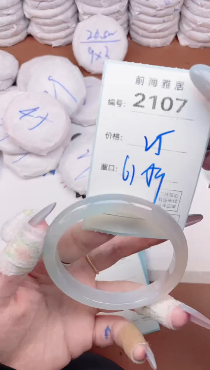 【闪购商品】玛瑙/玉髓手镯未镶嵌2107