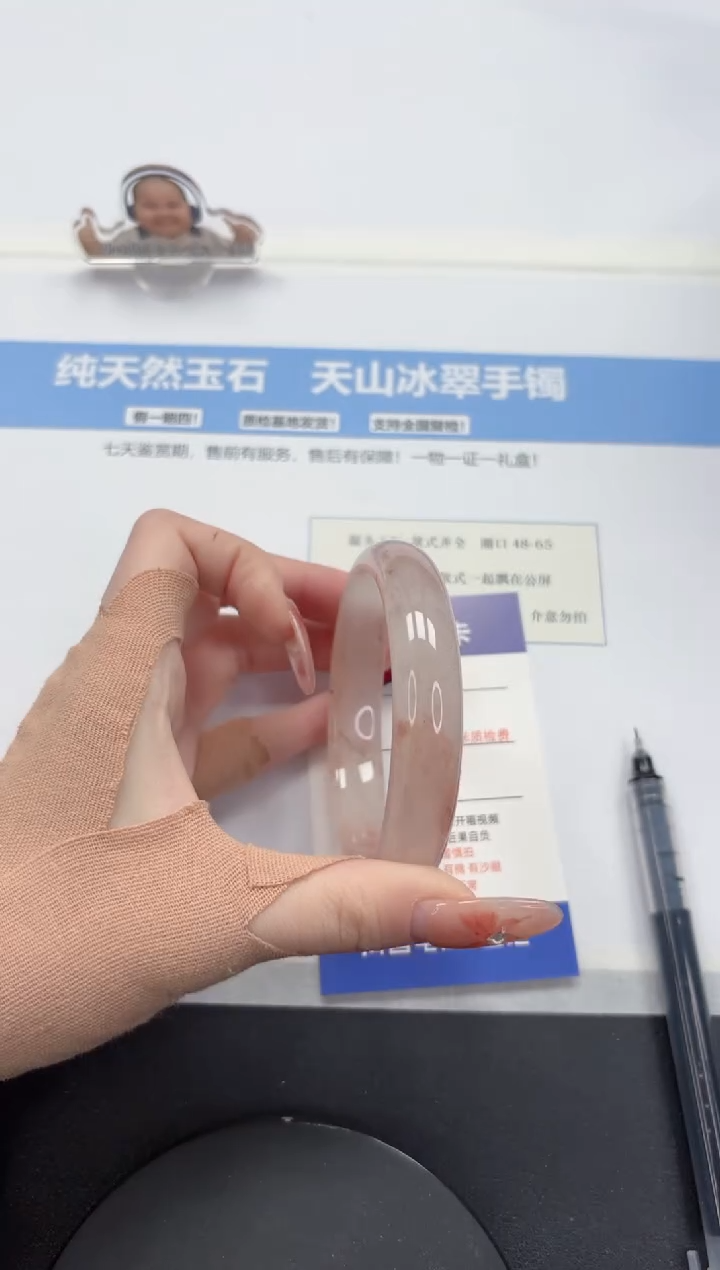 【闪购商品】石英质玉手镯未镶嵌A205-60.4