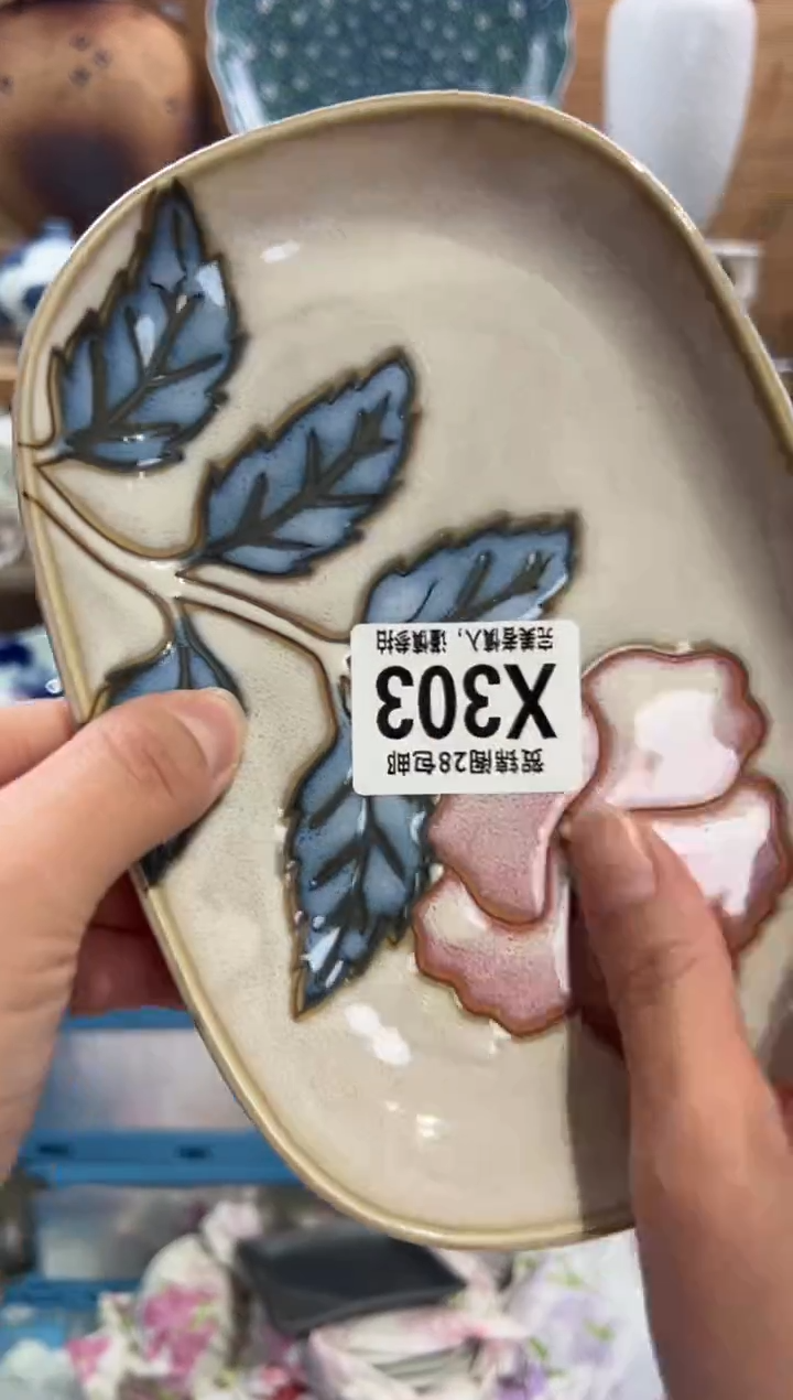 瓷片?****）      X303