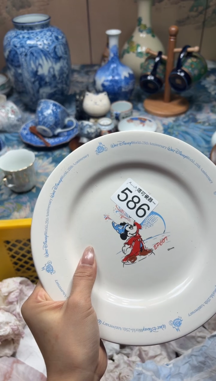 手工艺品钧瓷焦****干58+6