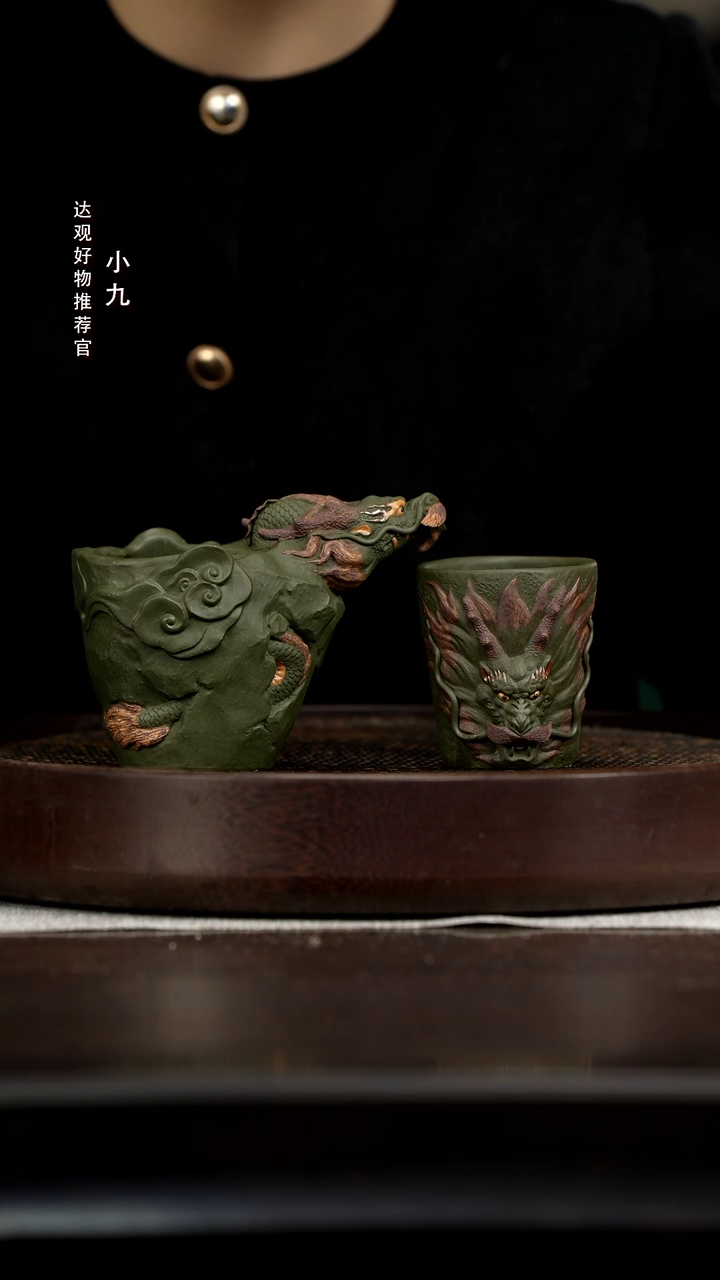 九DG53春庭居刘丽琴苍龙公杯绿泥220+130