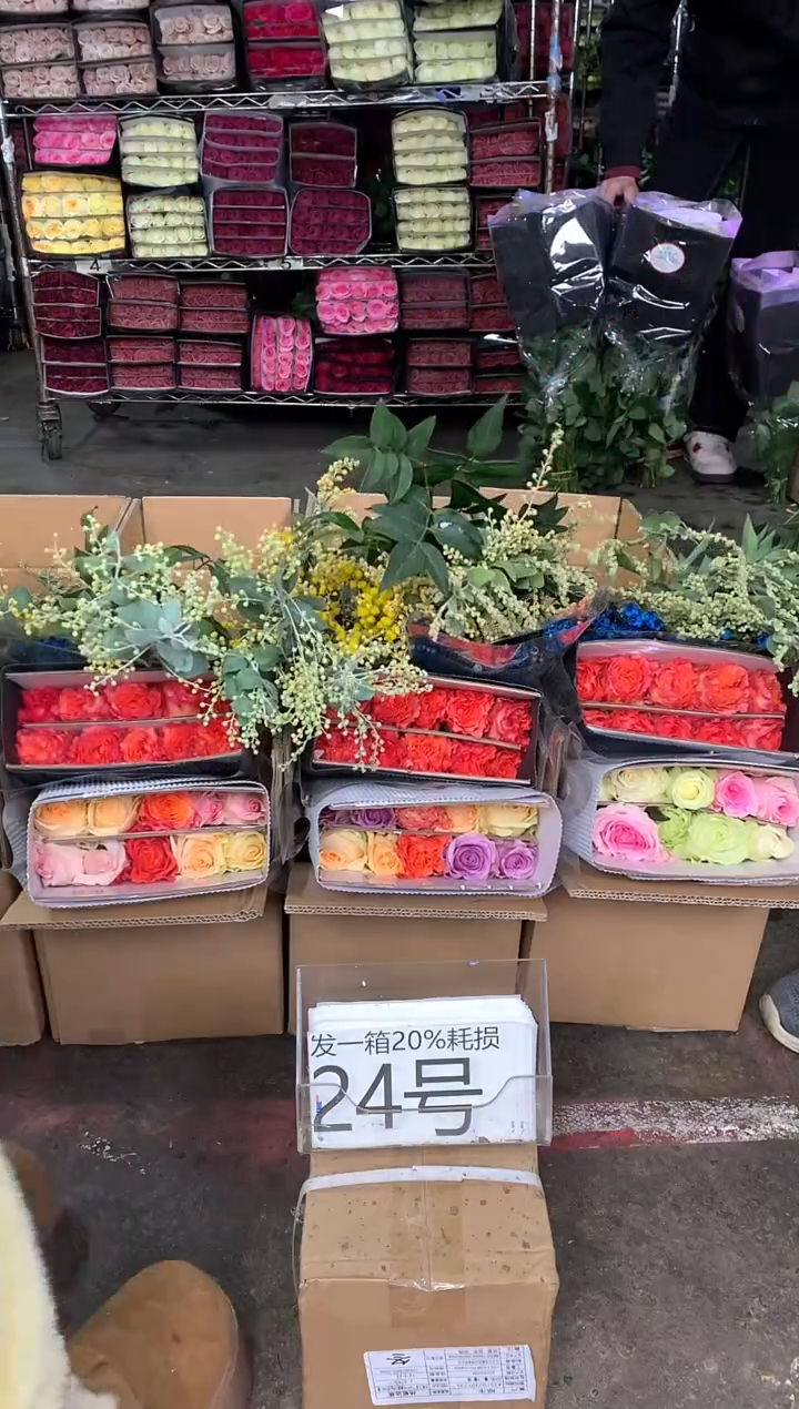 24号♥中通含20%耗损发一箱鲜花