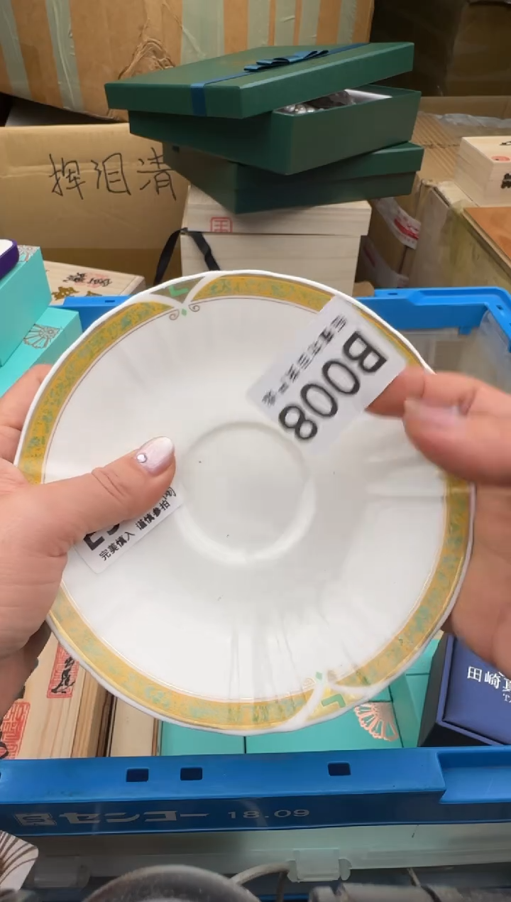 瓷片清***：008回流瓷器 默认微瑕