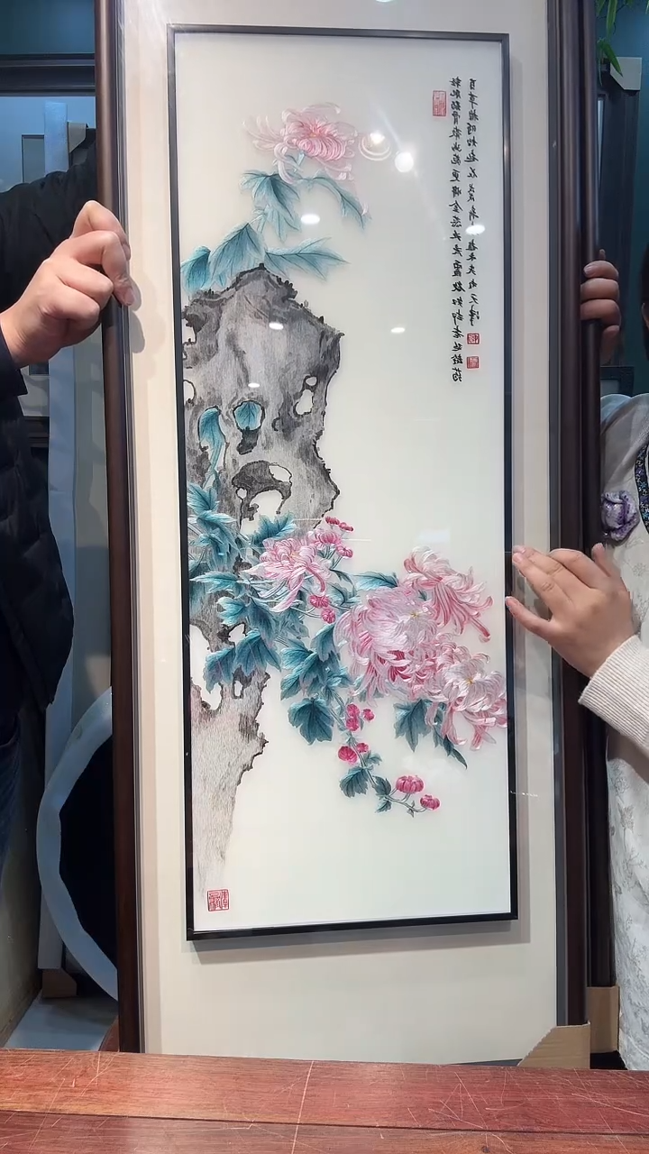 竖款非遗苏绣手工刺绣四条屏不包邮