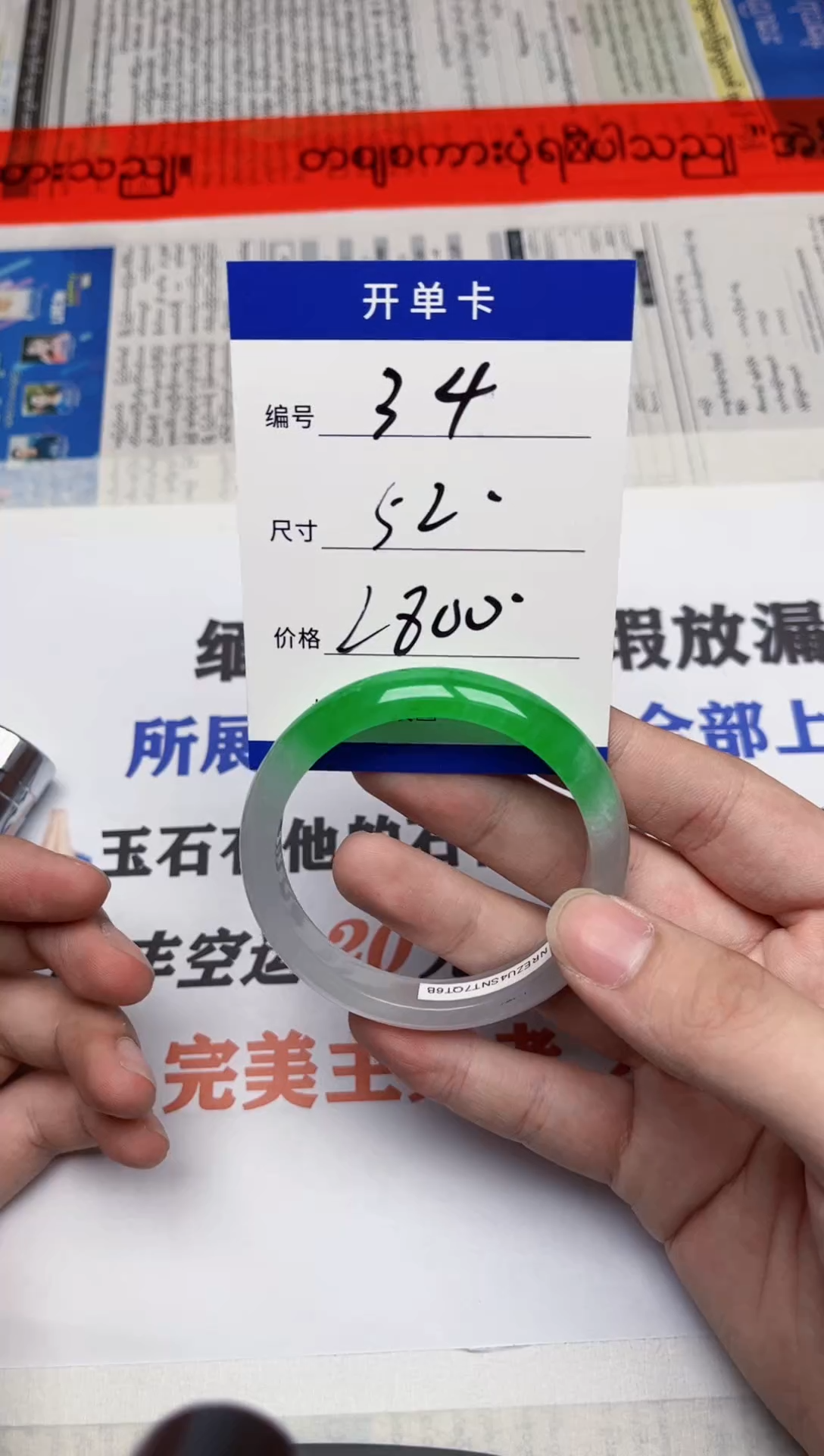 闪购链接，一物一拍，以截图为准34