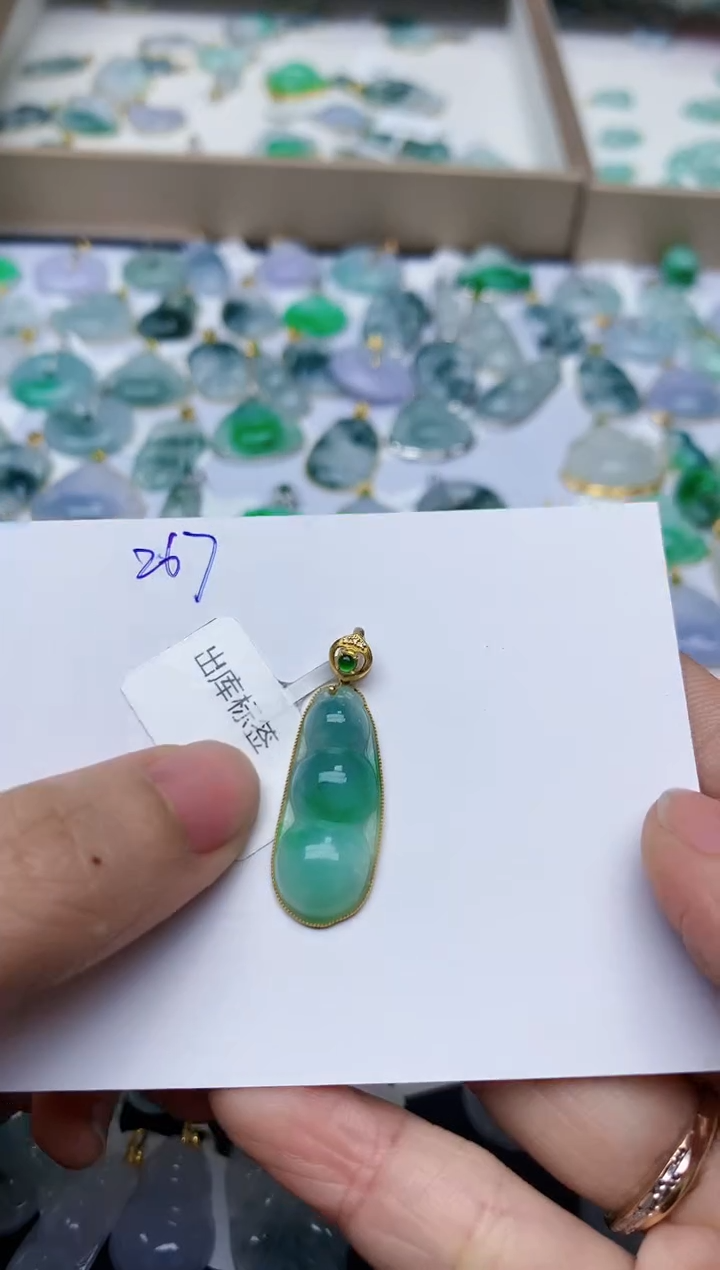 【闪购商品】翡翠颈饰18K金镶嵌天然翡翠A货    
