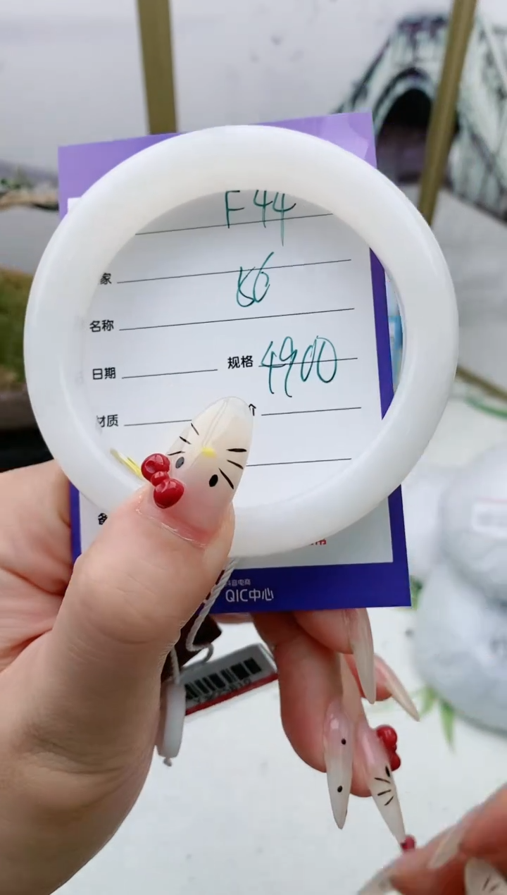 【闪购商品】和田玉手镯未镶嵌F44微色差