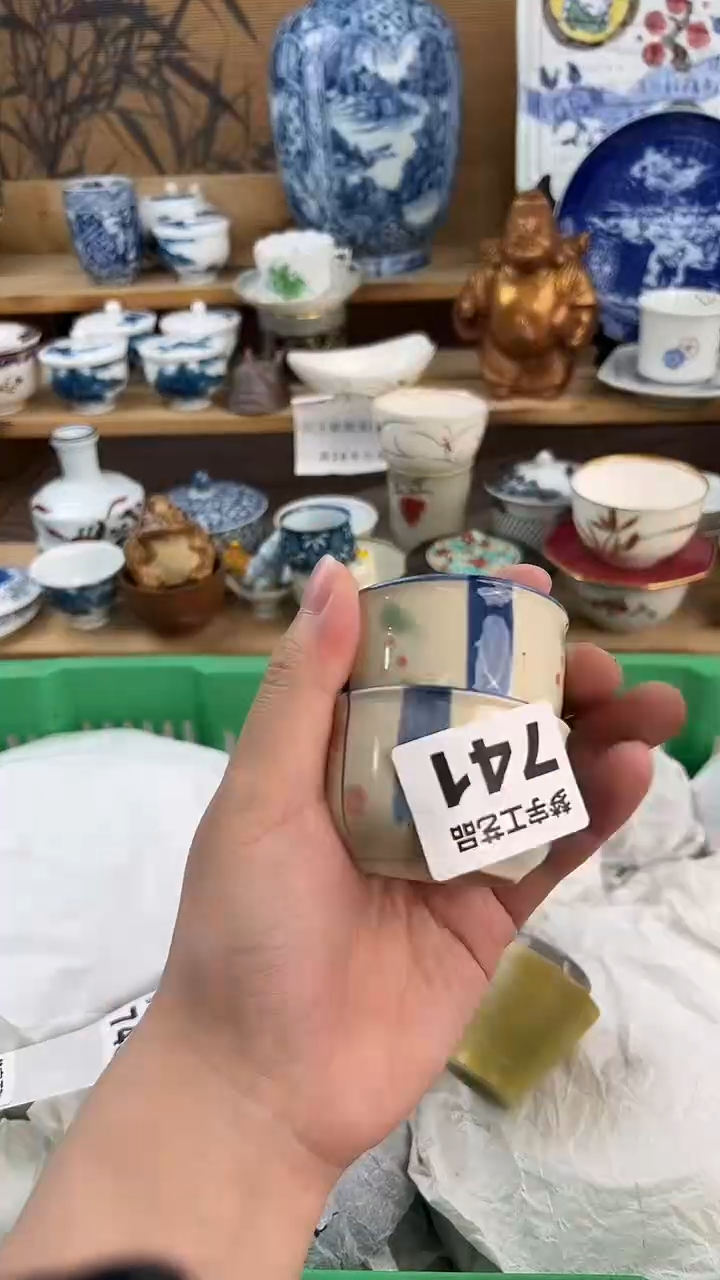 瓷片B****yA          741