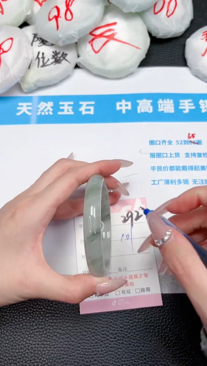 【闪购商品】石英质玉手镯未镶嵌292-60.6