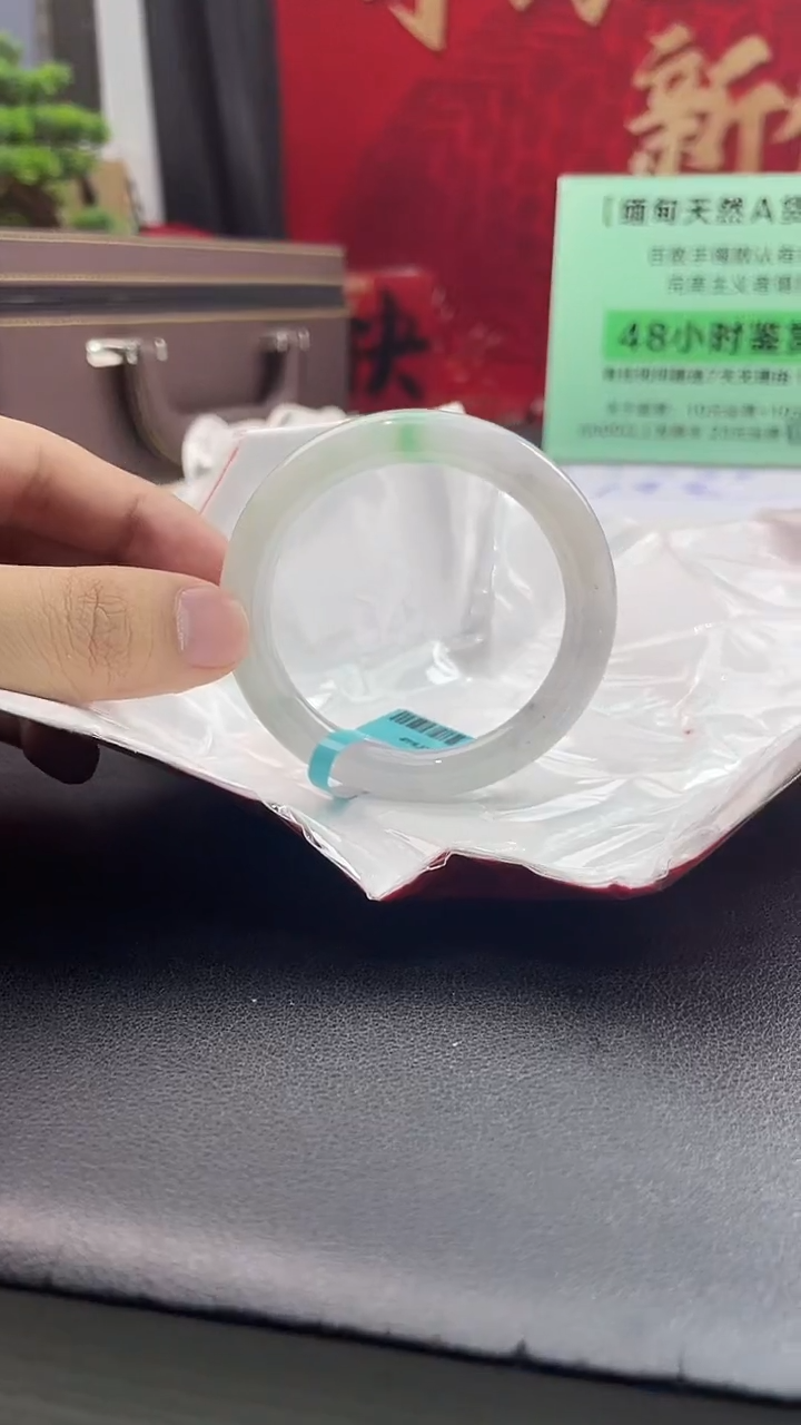 【闪购商品】翡翠手镯未镶嵌19翡翠手镯