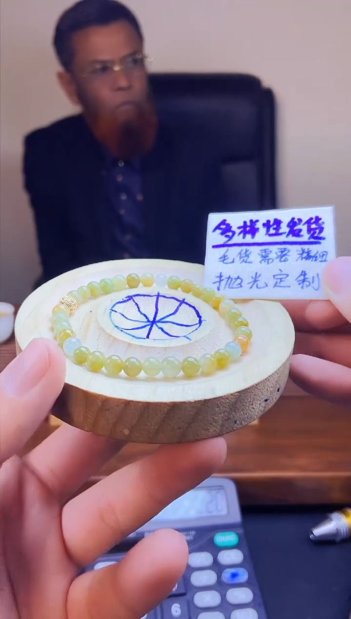 【闪购商品】定制翡翠未镶嵌拍一发一