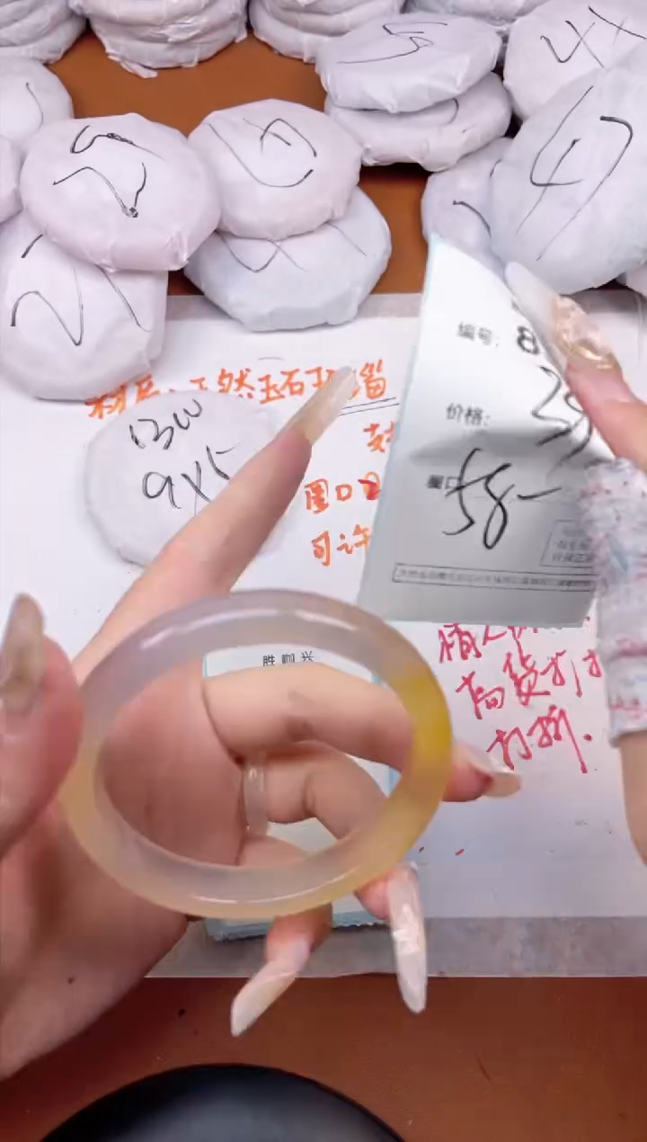 【闪购商品】玛瑙/玉髓手镯未镶嵌837