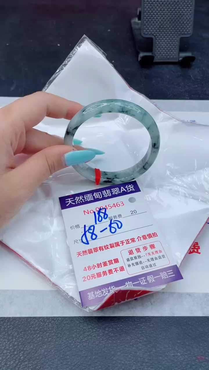 翡翠手镯未镶嵌11111111