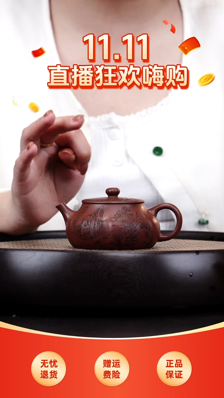 茶壶紫砂悦茗壶紫砂壶       11 底槽清