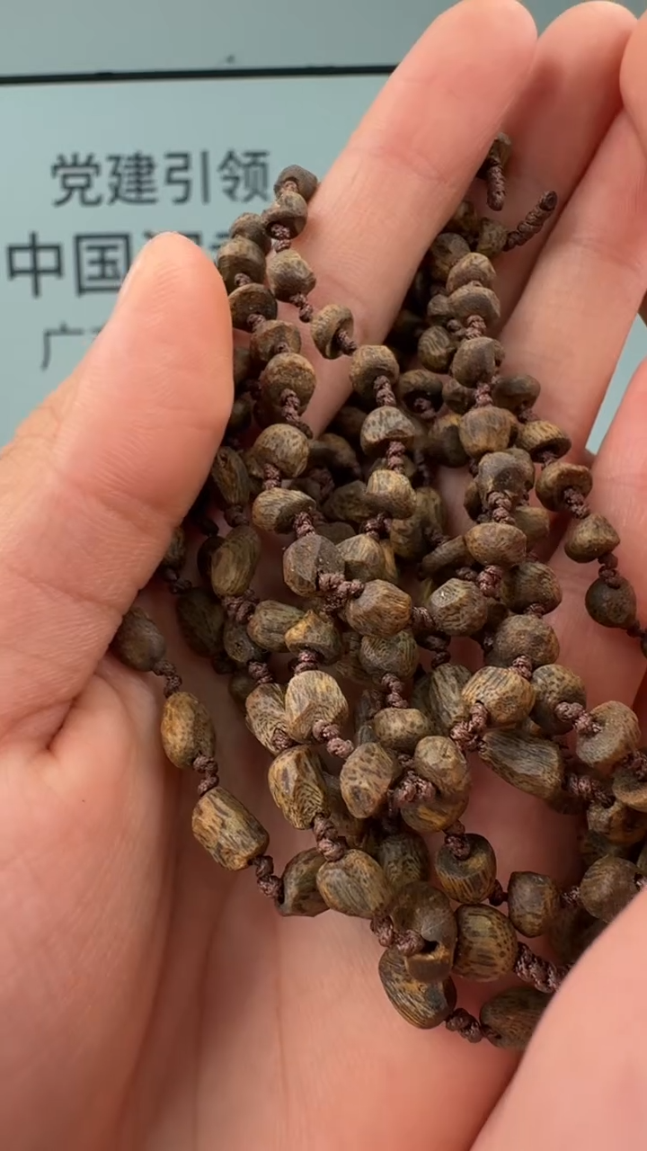 沉香手串奇楠沉香沉水树丁多圈多样性发一CSSD