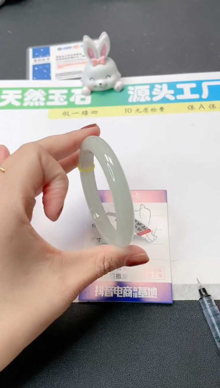 【闪购商品】石英质玉手镯未镶嵌193-58