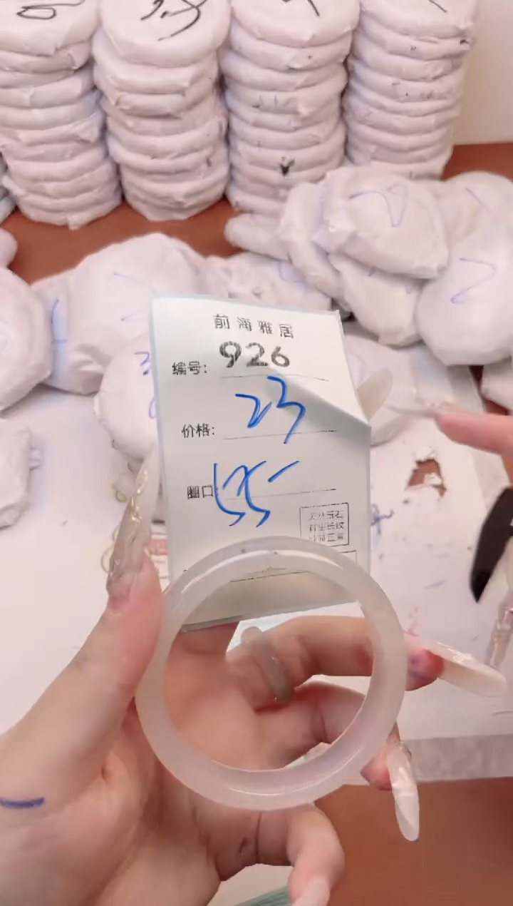 【闪购商品】玛瑙/玉髓手镯未镶嵌926