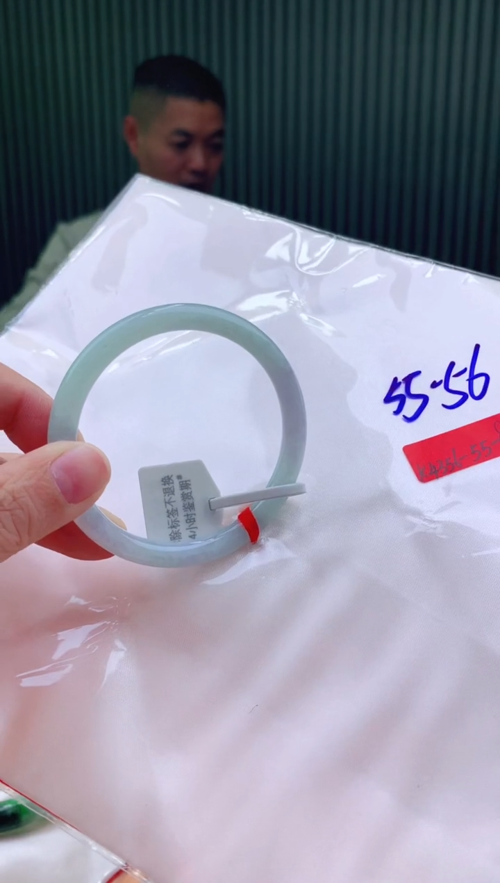 未镶嵌手镯翡翠55+