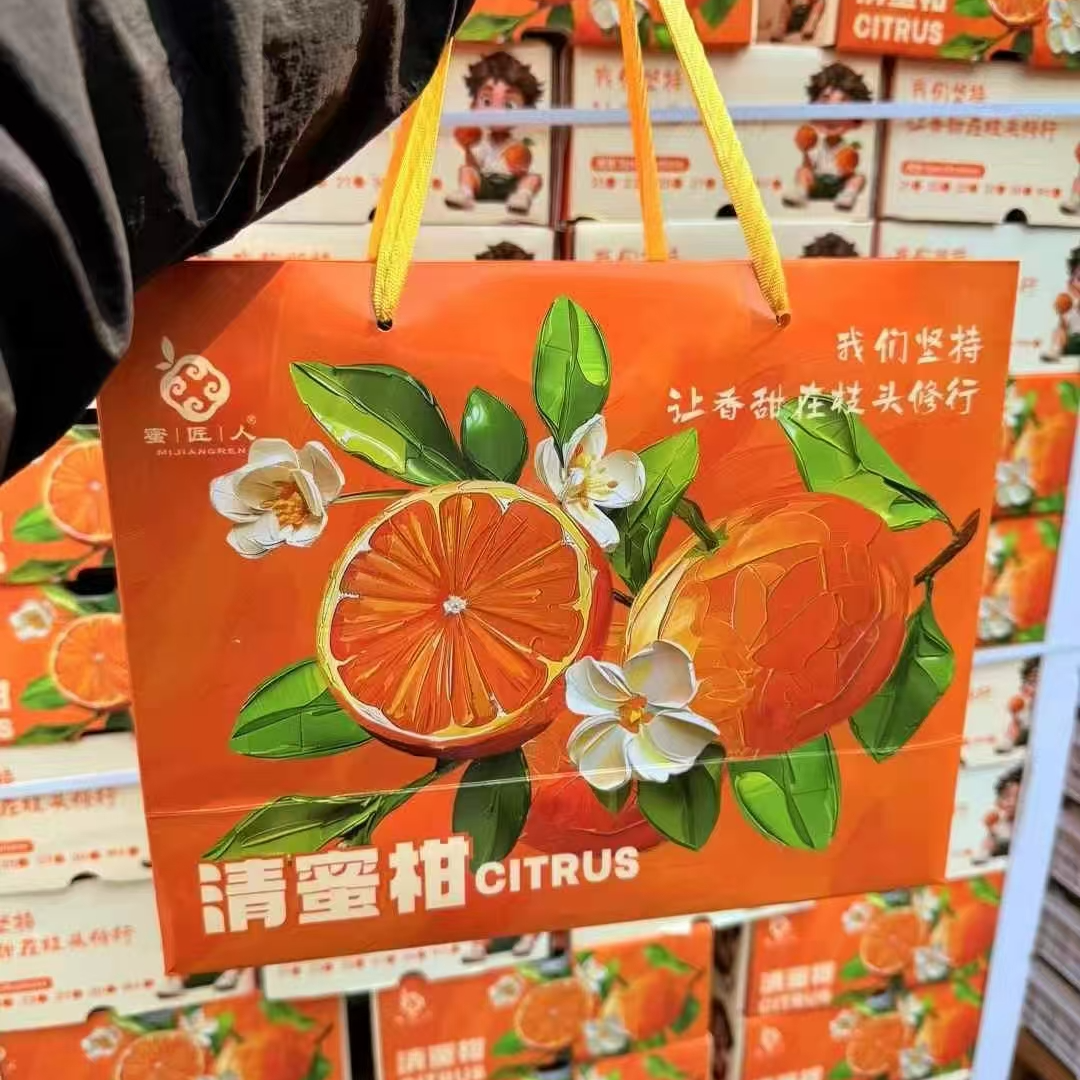 7斤【清蜜柑】橘香十足 礼盒装新鲜四川省
