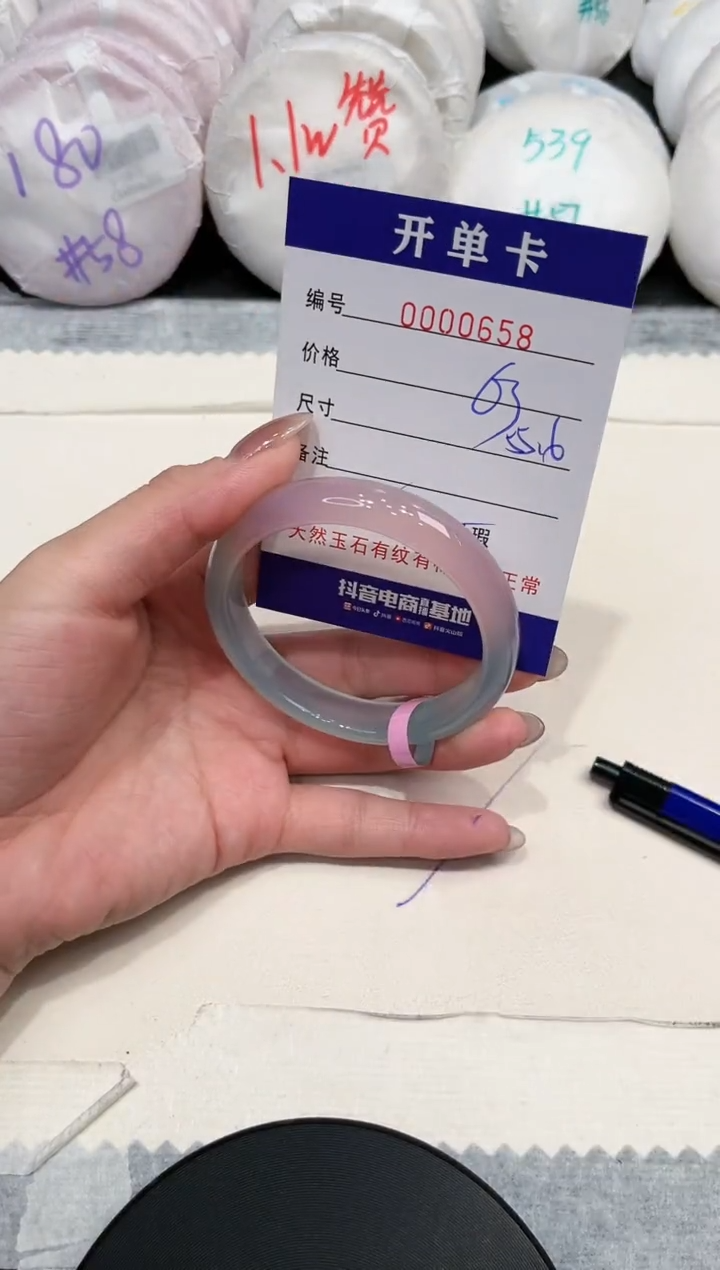 【闪购商品】玛瑙/玉髓手镯未镶嵌658