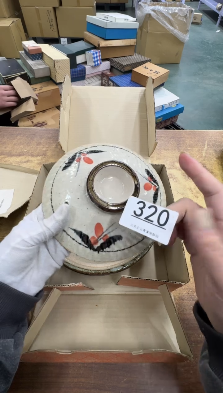 【闪购商品】瓷器瓷片茶具酒具320