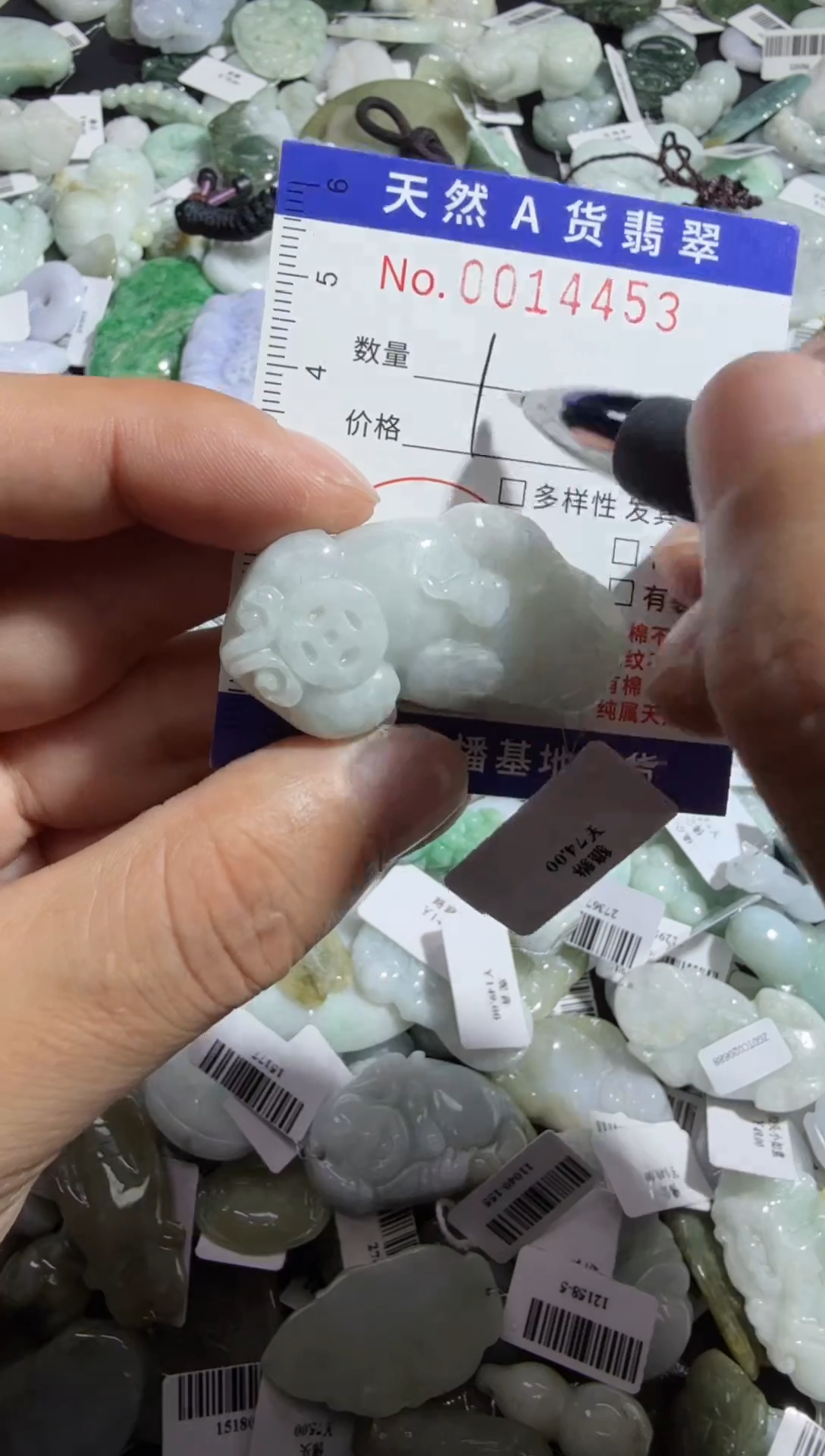 【闪购商品】翡翠颈饰未镶嵌00014453