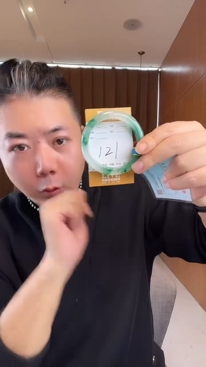 未镶嵌手镯石英质玉非洲翠56-57