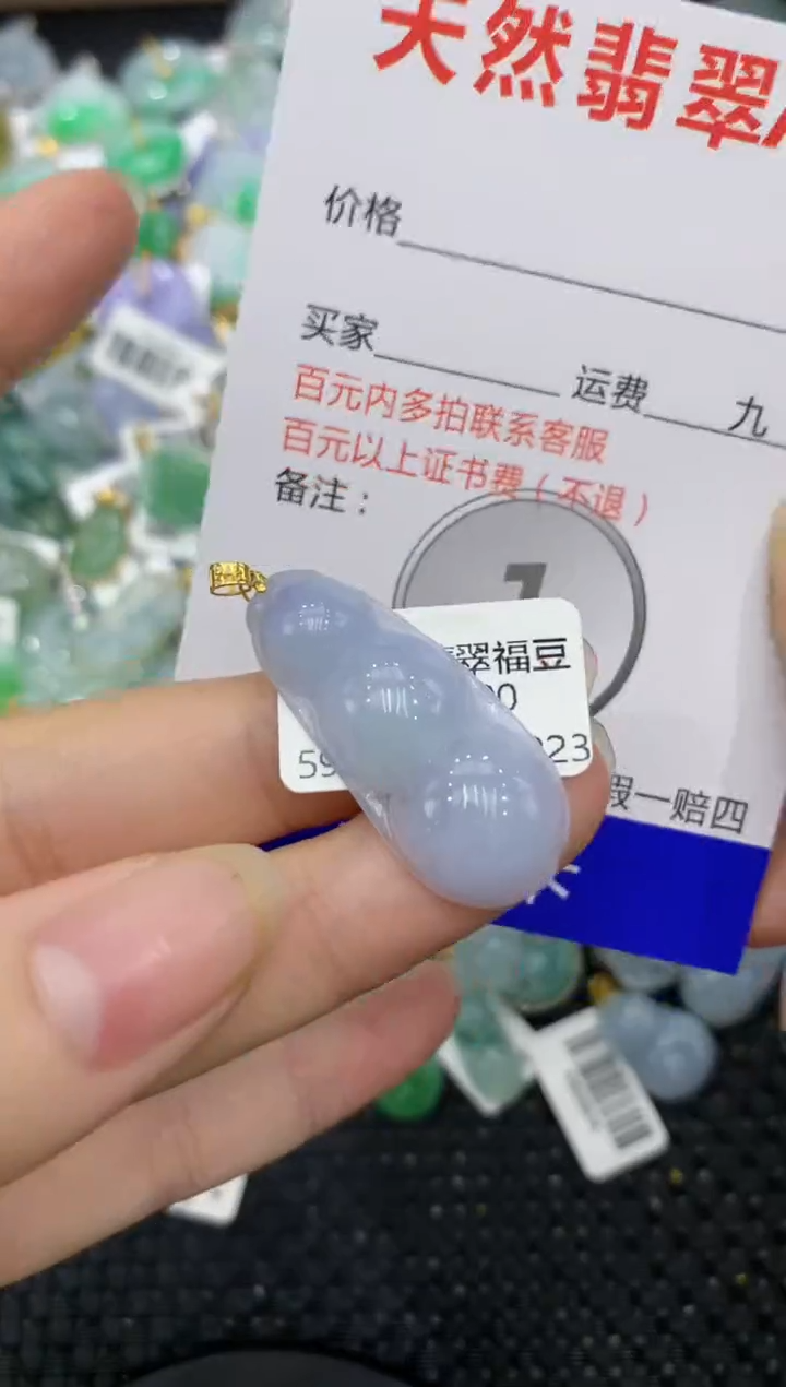 【闪购商品】翡翠颈饰18K金镶嵌8888888888