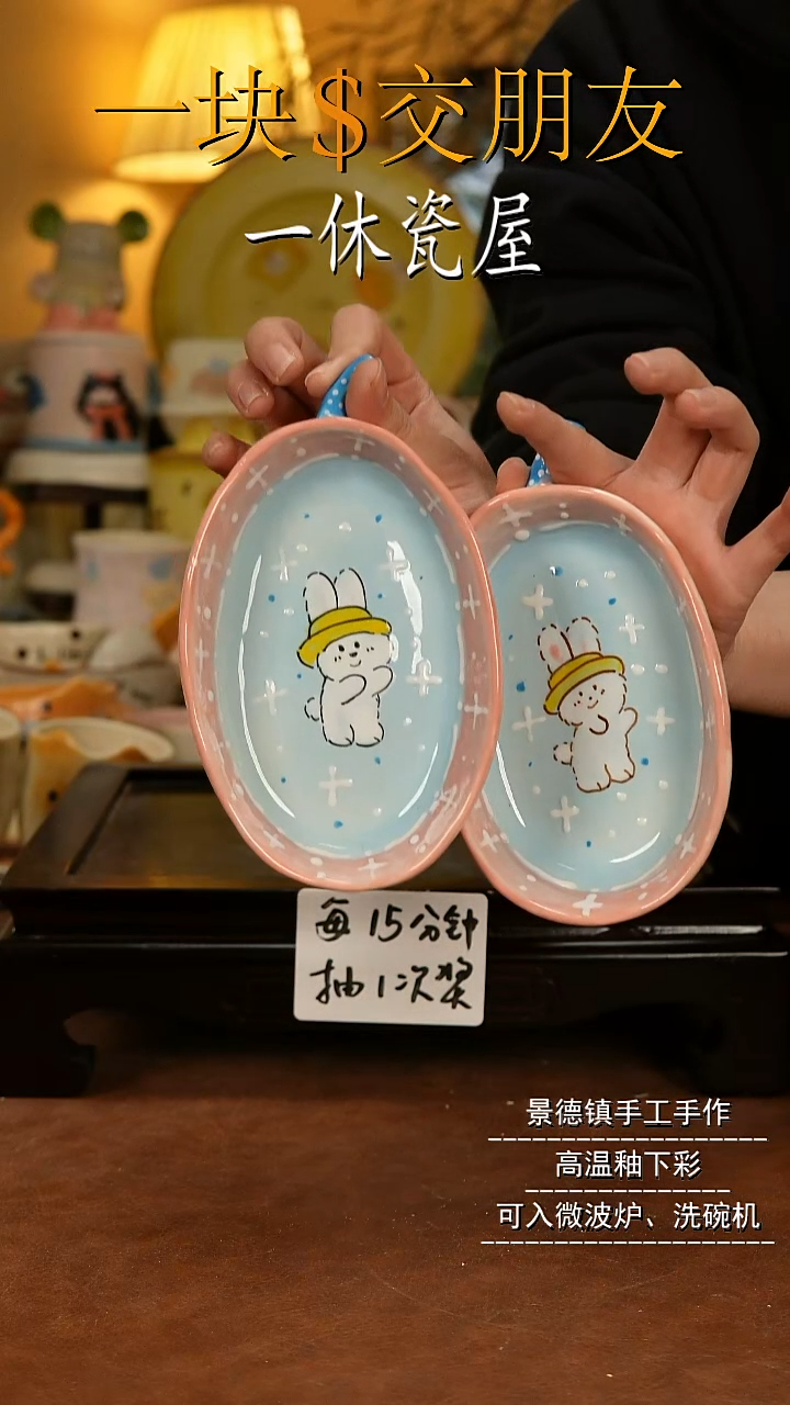 摆件陶景德镇一休瓷屋手作