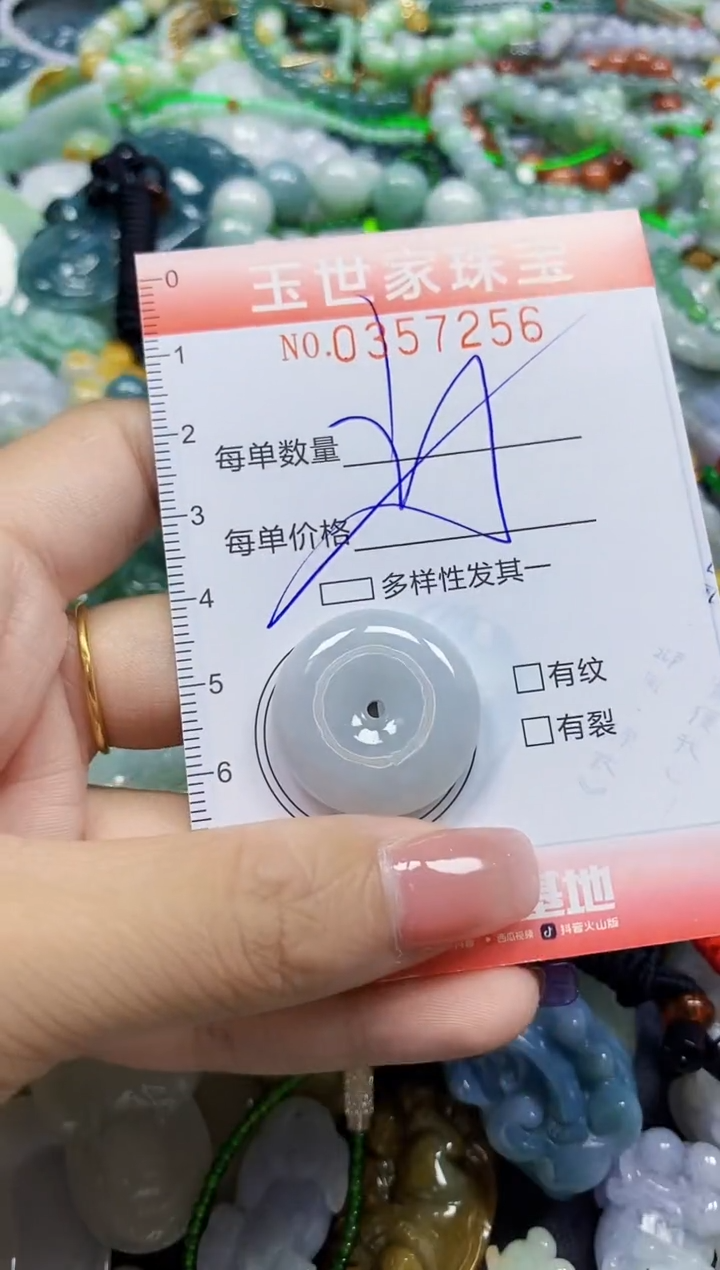 颈饰未镶嵌翡翠翡翠闪购Y0357256多样性发其一