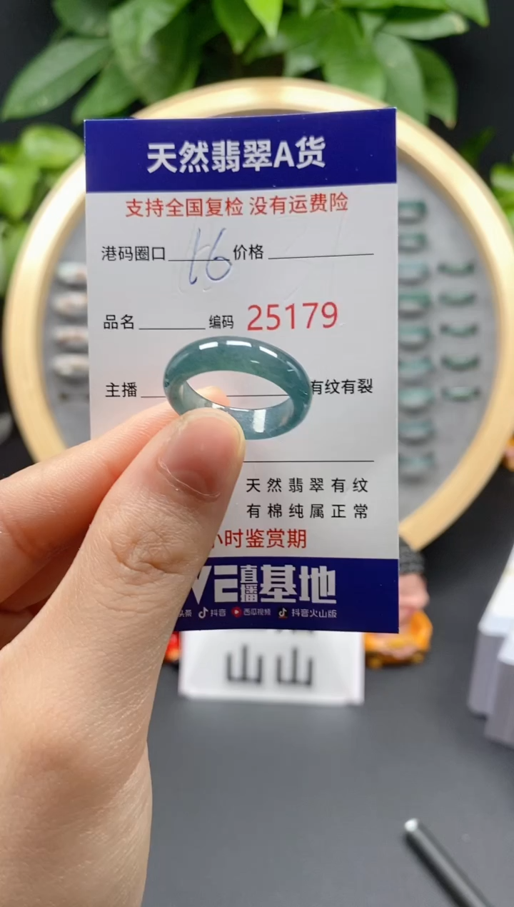 翡翠未镶嵌戒指天然翡翠戒圈5179