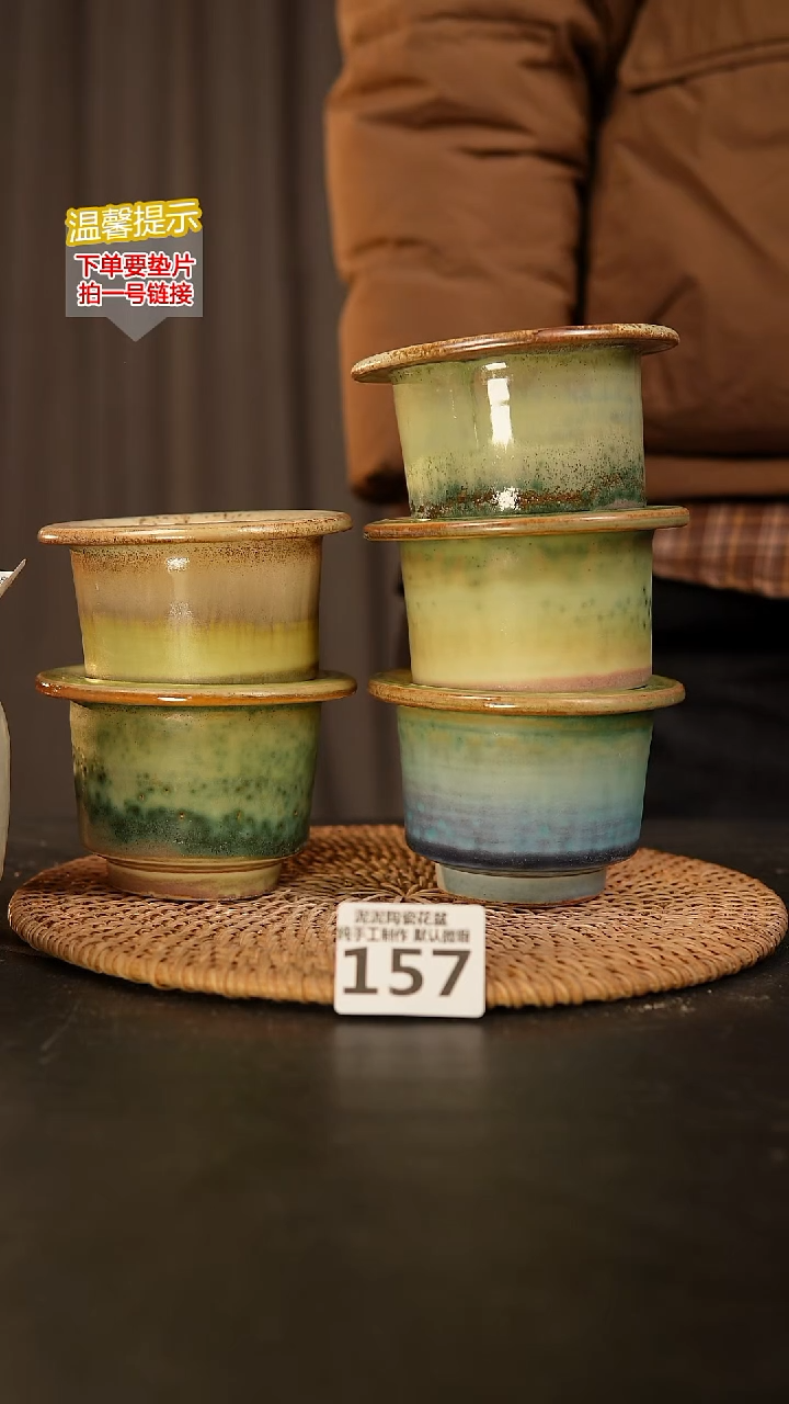 瓷片157 内口径约7  外高约8