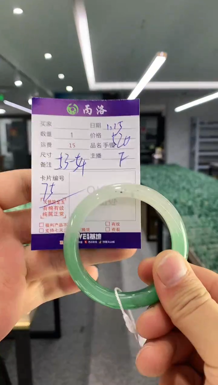 【闪购商品】石英质玉手镯未镶嵌手镯