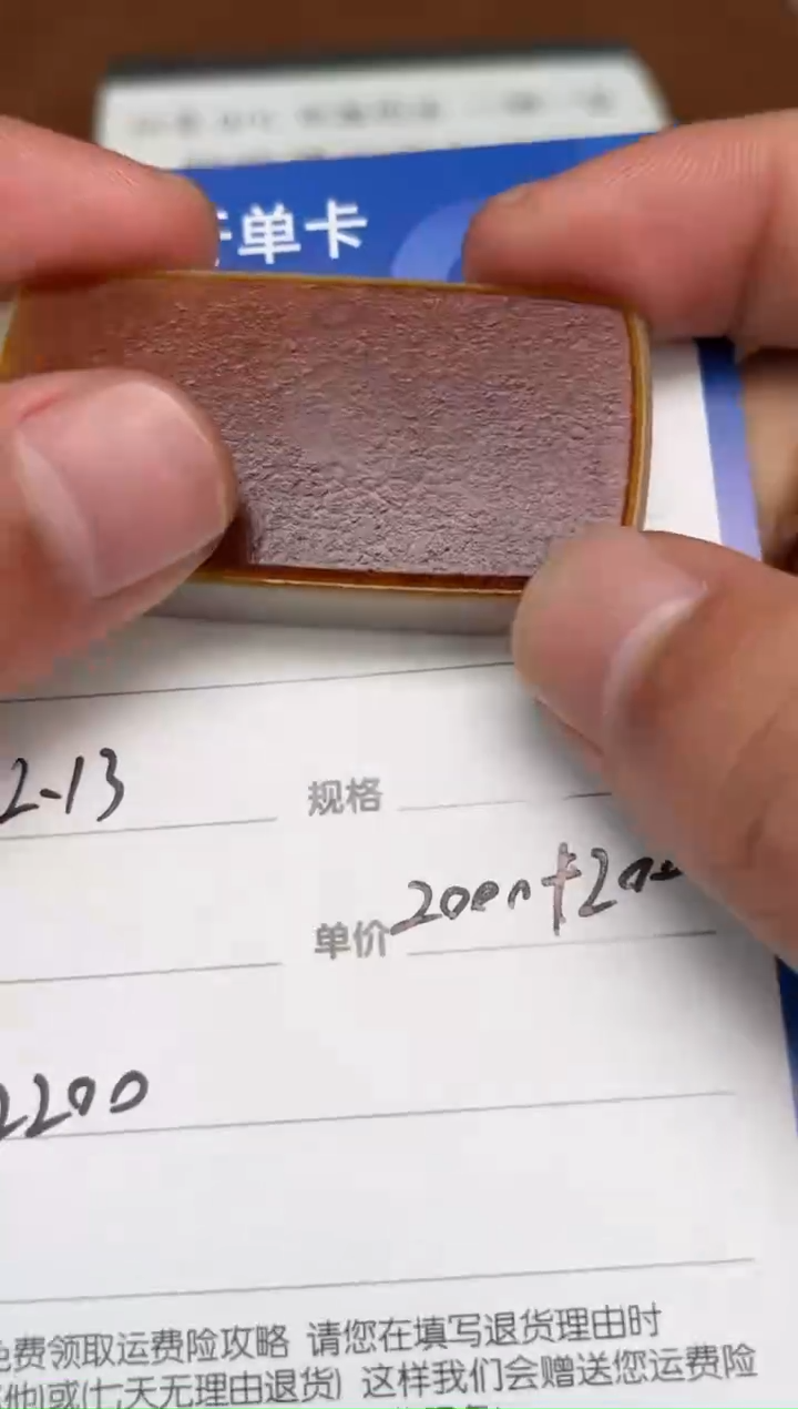 【闪购商品】和田玉2.13GZ多样性拍一发一未镶嵌11