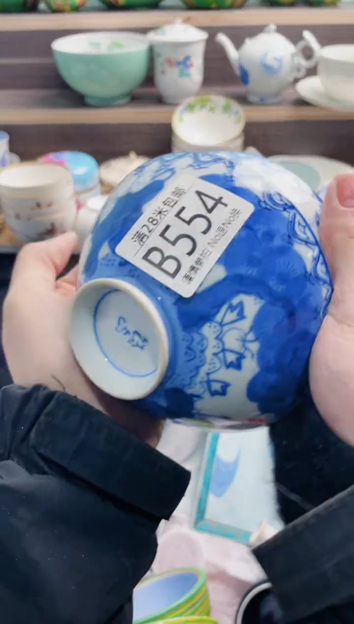 【闪购商品】B554***********