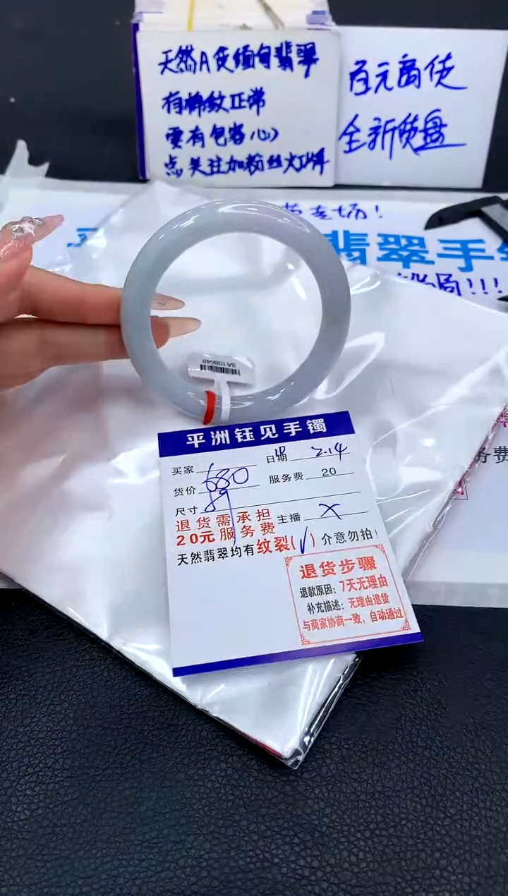 【闪购商品】翡翠手镯未镶嵌11111111111111111