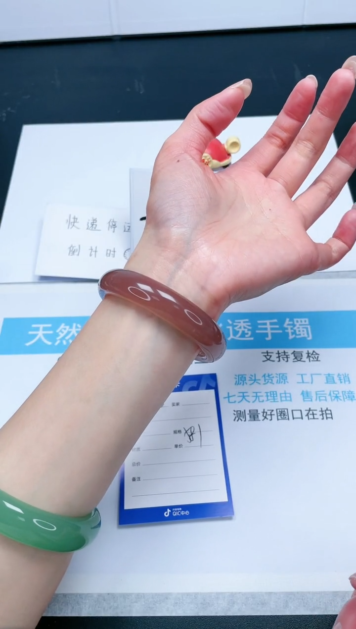 【闪购商品】石英质玉手镯未镶嵌106-58.9