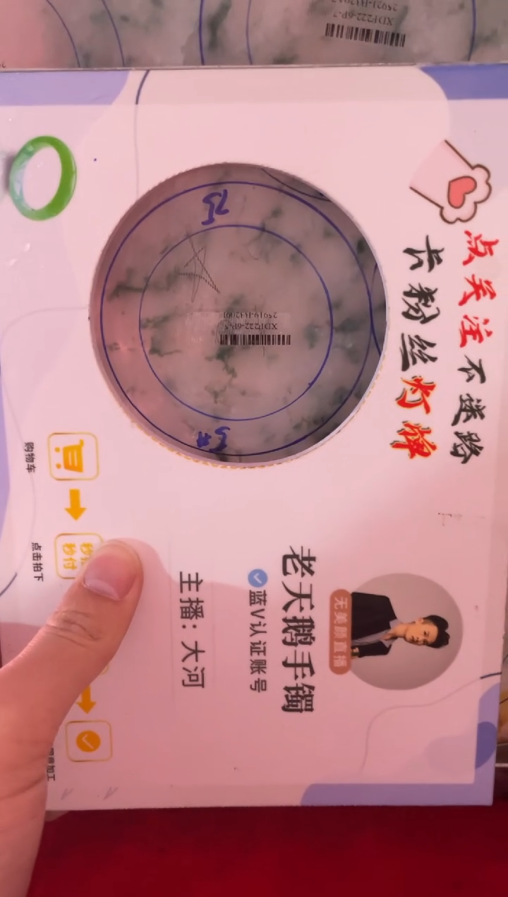 【闪购商品】定制翡翠手镯未镶嵌手镯CHC/DZS