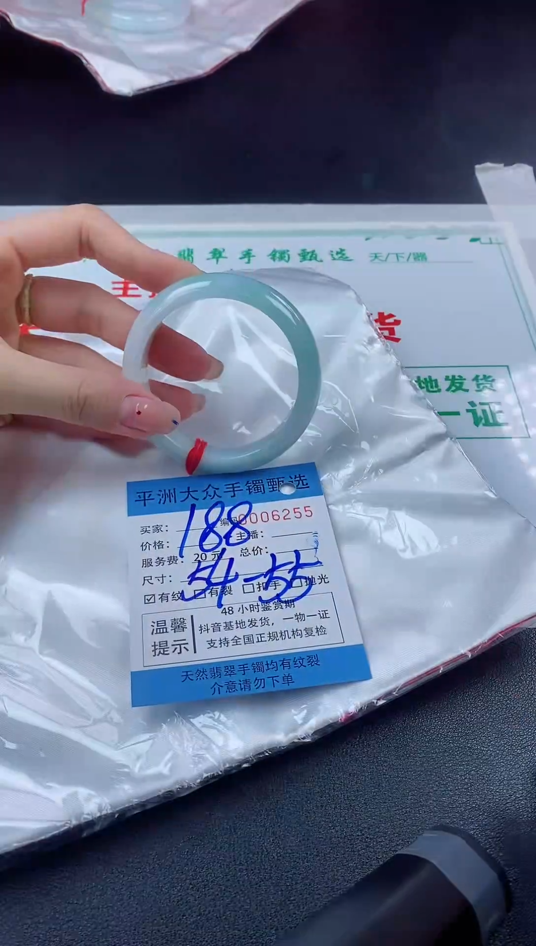 【闪购商品】翡翠手镯未镶嵌手镯