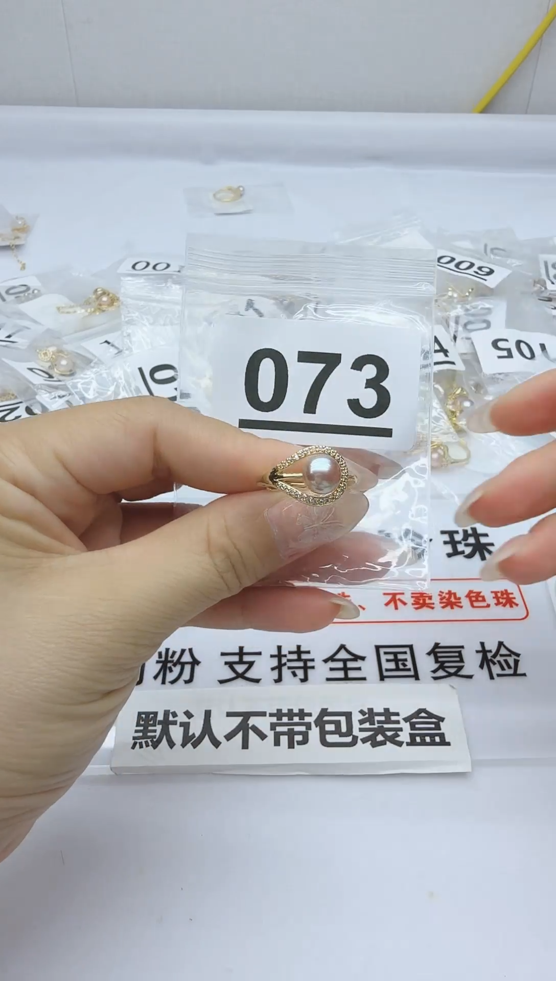 合金淡水珍珠珠宝奇石073