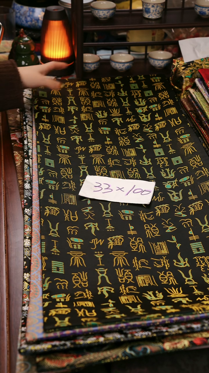 【甲骨文双面】中国风干泡织锦茶席33*100