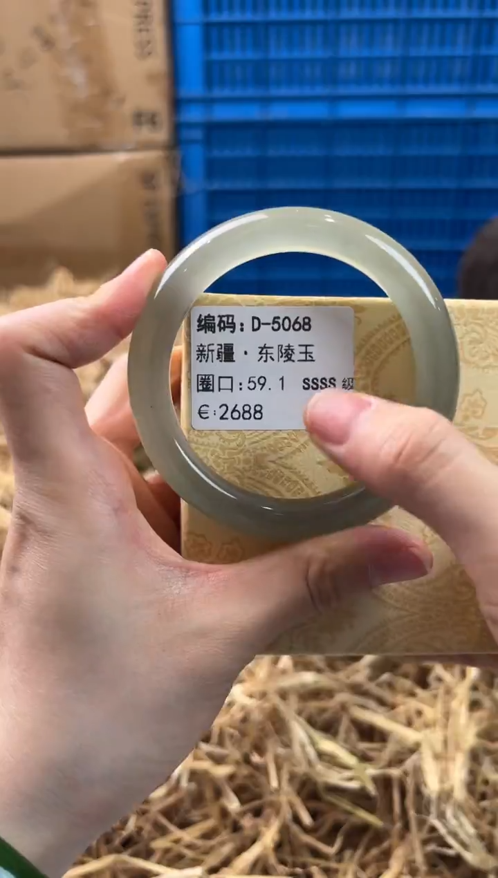 未镶嵌手镯石英质玉D-5068