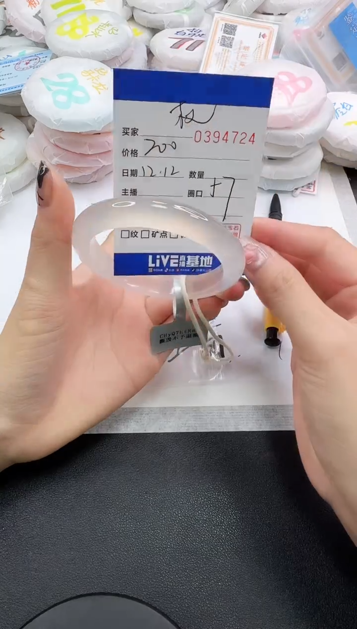 手镯玛瑙/玉髓未镶嵌权*权4724