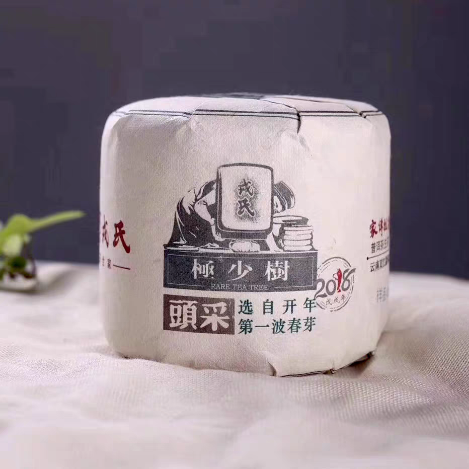 勐库戎氏2018年极少树头采600g 普洱生茶手工茶柱古树茶 昆明干仓