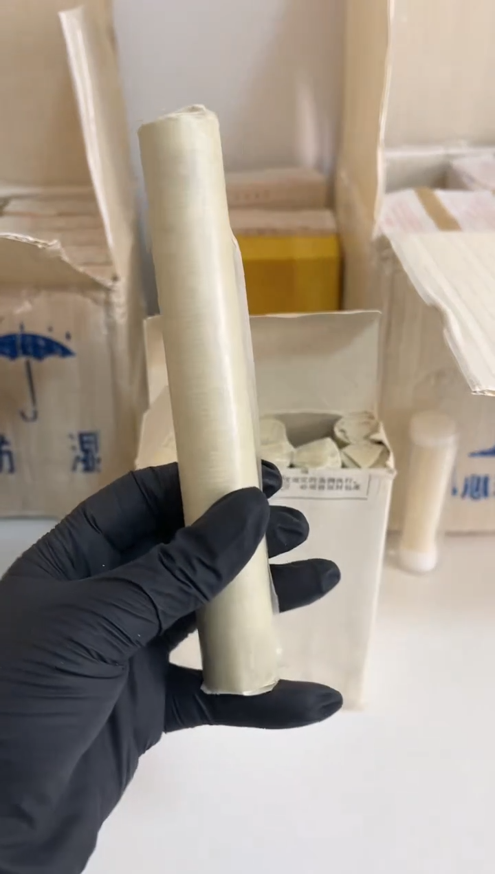 【闪购商品】整卷 原光原卷原厂封装 842