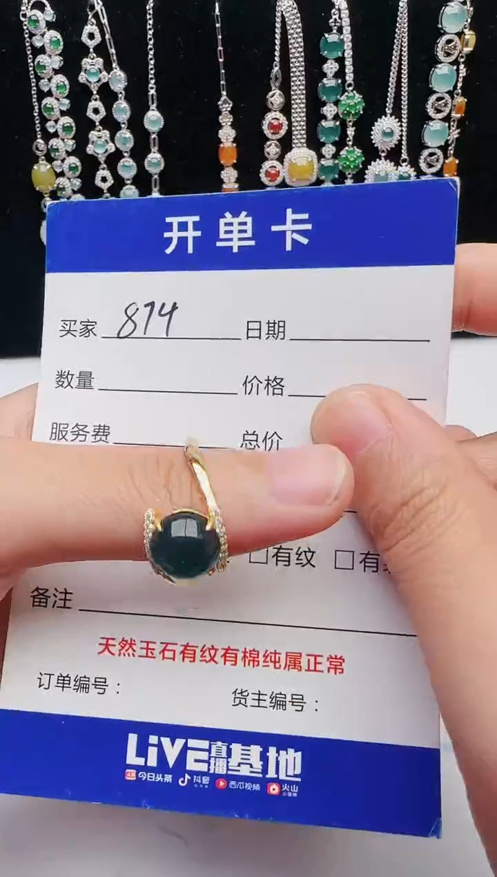 【闪购商品】翡翠戒指银S925镶嵌1321231231