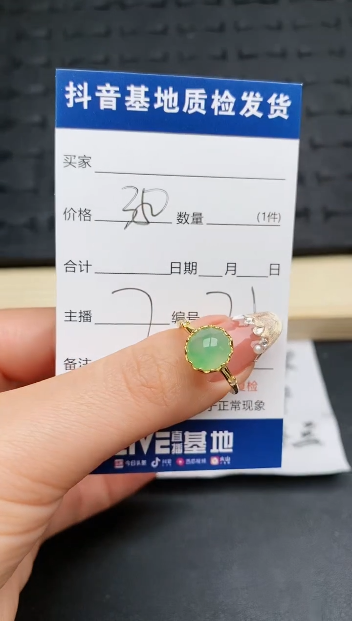 【闪购商品】翡翠戒指银S925镶嵌..........