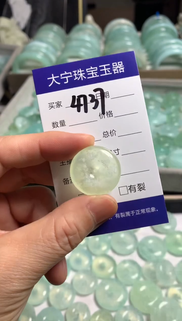 【闪购商品】蛇纹石玉颈饰未镶嵌4737
